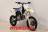 Apollo RXF 125 Freeride 17/14 MSD