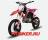 Apollo RXF 125 Freeride 17/14 MSD
