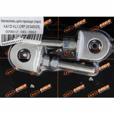 Натяжитель цепи привода (пара) KAYO KLX,CRF (W340025)
