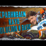 Питбайк KAYO BASIC YX125 17/14 KRZ (2020 г.) MSD
