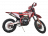 Мотоцикл Hasky F6 Lite Racing 172FMM PR 2023
