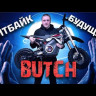 Электрический питбайк Butch X2  1500W MSD