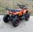 Квадроцикл GreenCamel Gobi K200 (36V 800W R6 Цепной привод) MSD