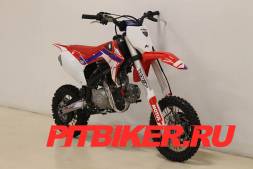 Apollo RXF OpenЕ 125 14/12 MSD